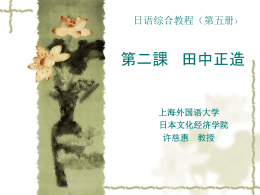 言葉の学習
