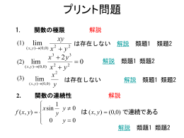 曲座標