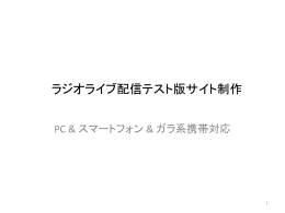 スライド 1