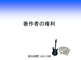 PowerPoint プレゼンテーション