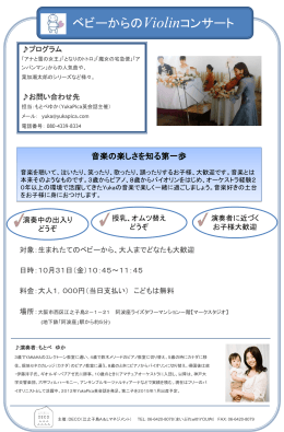 乳児向け 英語で絵本の読み聞かせ - バイリンガルママのベビー英会話