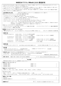PPTファイル