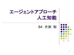 15章＆16章