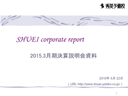 [PDF] (2015/06/30更新)