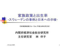 PPT－1599 KB