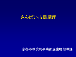 ファイル名:161014koza サイズ:2.63 メガバイト