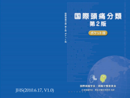 MS-Powerpoint、5.30M