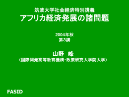 FASID