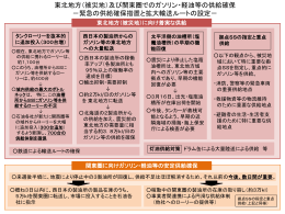 資料②