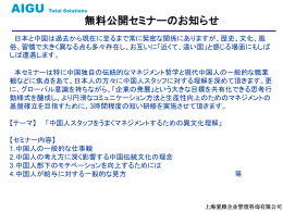 上海爱顾企业管理咨询有限公司