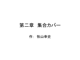 PPTファイル 79KB