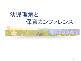 PowerPoint プレゼンテーション