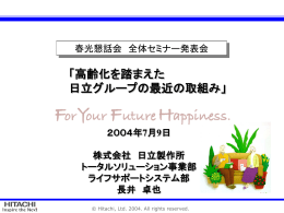 ｽﾗｲﾄﾞ ﾀｲﾄﾙなし