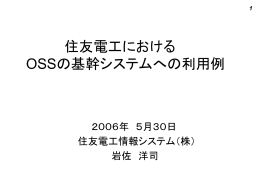 MS PowerPoint 版