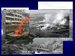 ② 大阪市への提言（スライドショーで見てください）