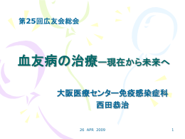 ここをクリックしてダウンロードしてください