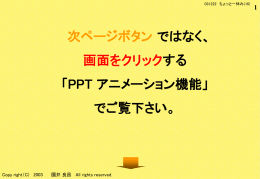 品質工学も陥るシンプソンパラドックス