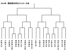 PowerPoint プレゼンテーション