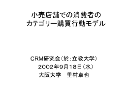 参考資料pptファイル