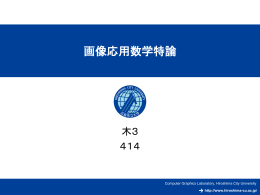 講義資料【一部抜粋】（画像は圧縮されています）