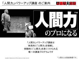 ダウンロード pptファイル