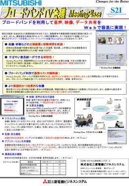 PowerPoint プレゼンテーション
