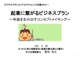 レジュメ2