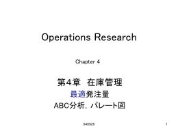第4章
