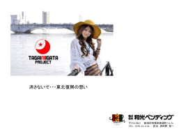 PowerPoint プレゼンテーション