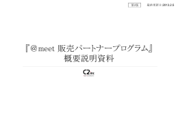 販売手数料と卸価格