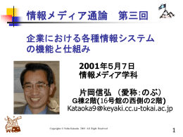 インターネット