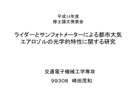 マイクロソフト・パワーポイント