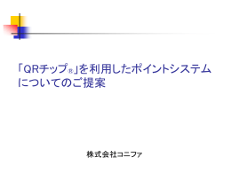 ドキュメント 11995