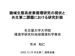 ichii_02.12.16 9991KB