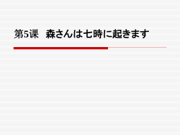 私は明日休みます