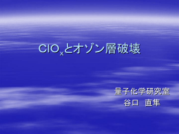 谷口 直隼 - 量子化学研究室