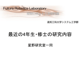 pptファイル