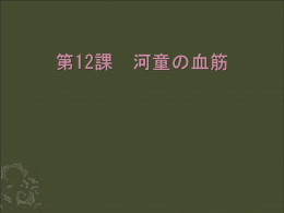 カンカン照りの日向で太陽に灼かれている