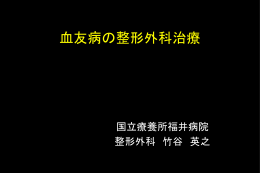ここをクリックしてダウンロードしてください