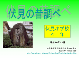 平成16年12月
