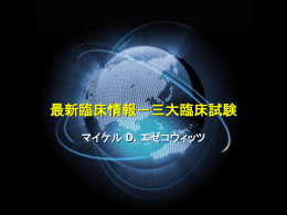 1日2回 - The Exeter Group
