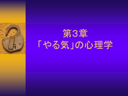 PowerPoint プレゼンテーション