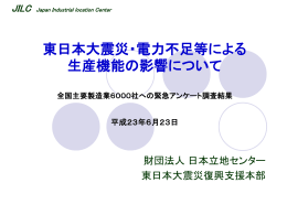 PowerPoint版