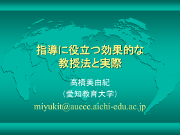 プレゼンデータ