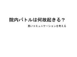 研修医のためのレクチャーシリーズ