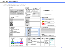 PowerPoint92KB（A3ページ）