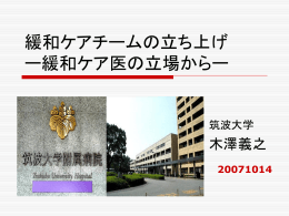 パワーポイント