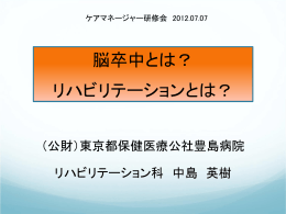 H240707ケアマネ講習会F（PPT：11.59MB）