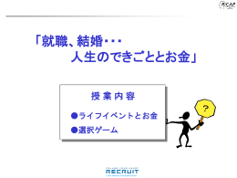 約500万円