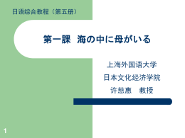 言葉の学習